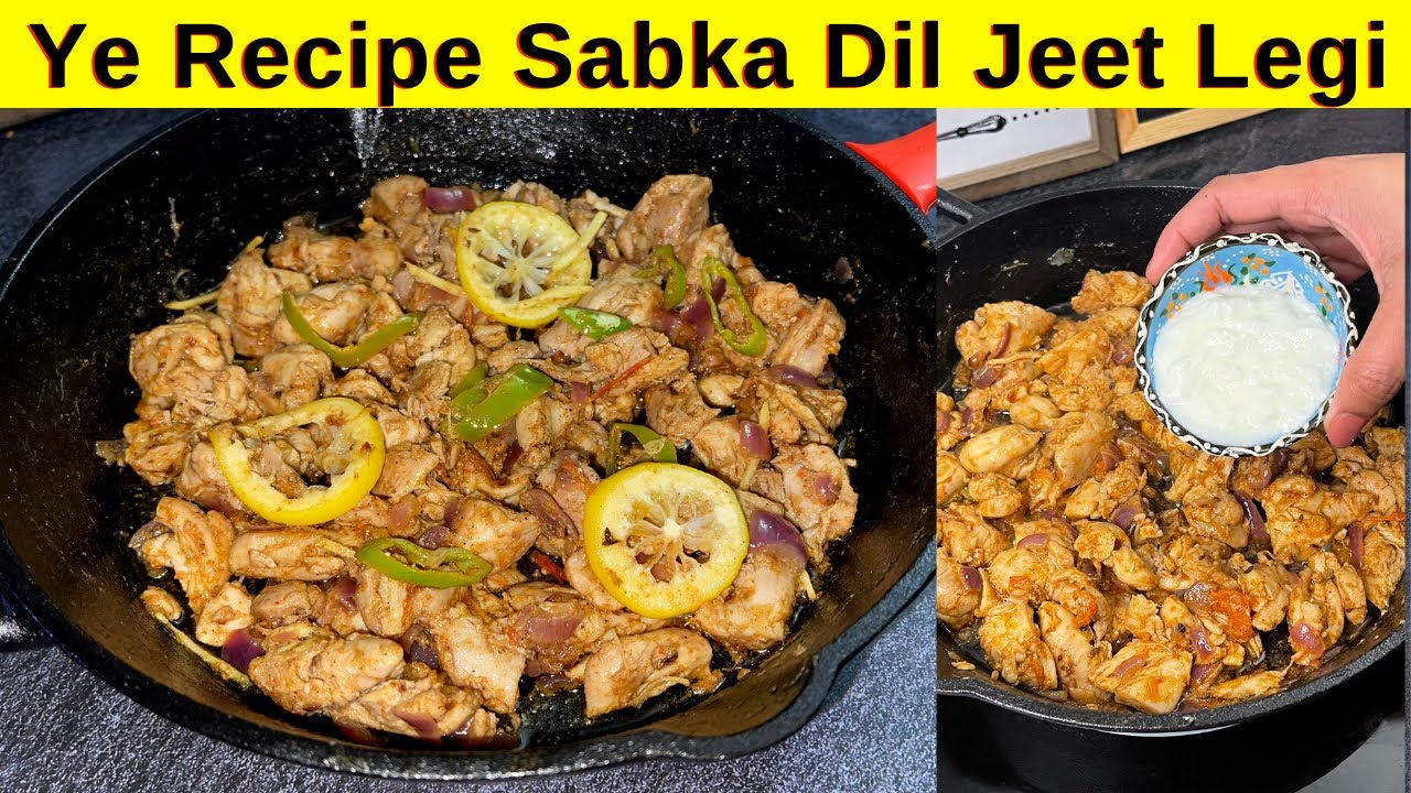 The Most Easy and Tasty Tawa Chicken | Juicy and Spicy Chicken Recipe | by Huma In The Kitchen
