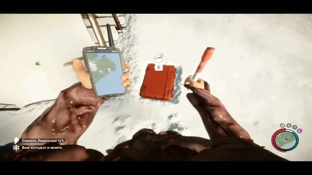 Sons of the forest В поисках частей Артефакта