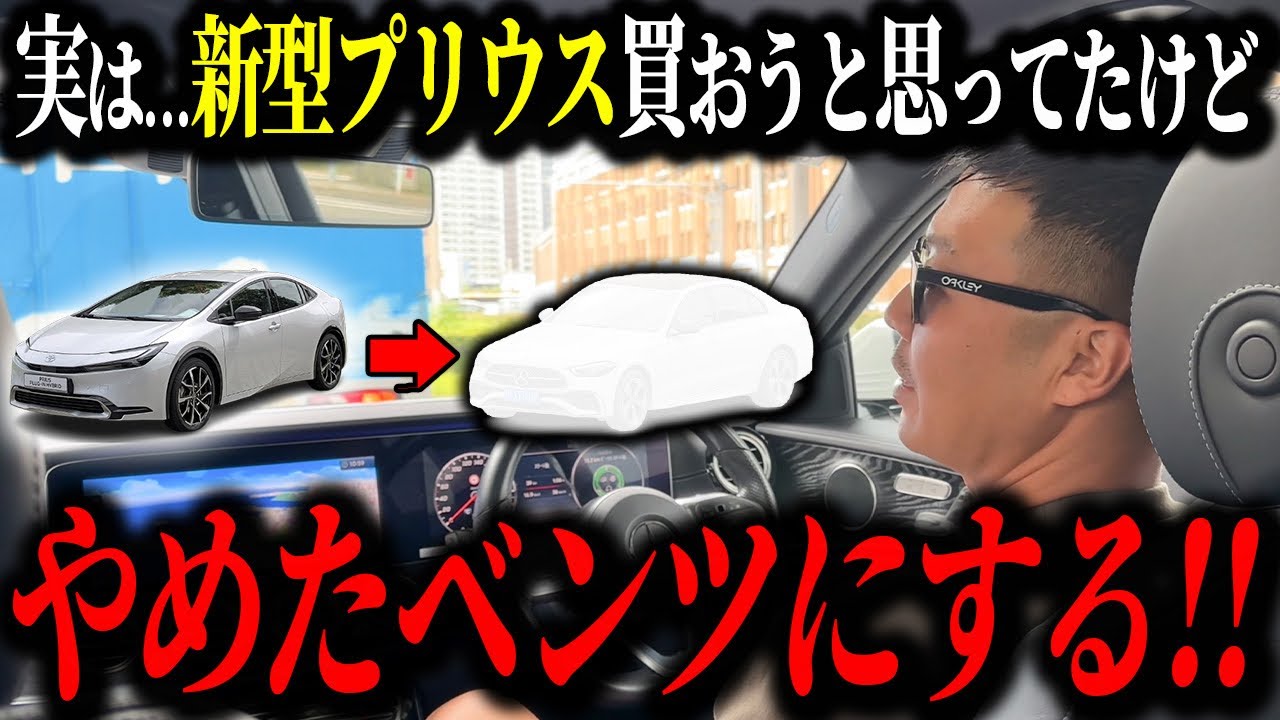 ベンツって高級車⁈意外と安い⁉︎100万円代からのオススメモデルセダン編‼︎