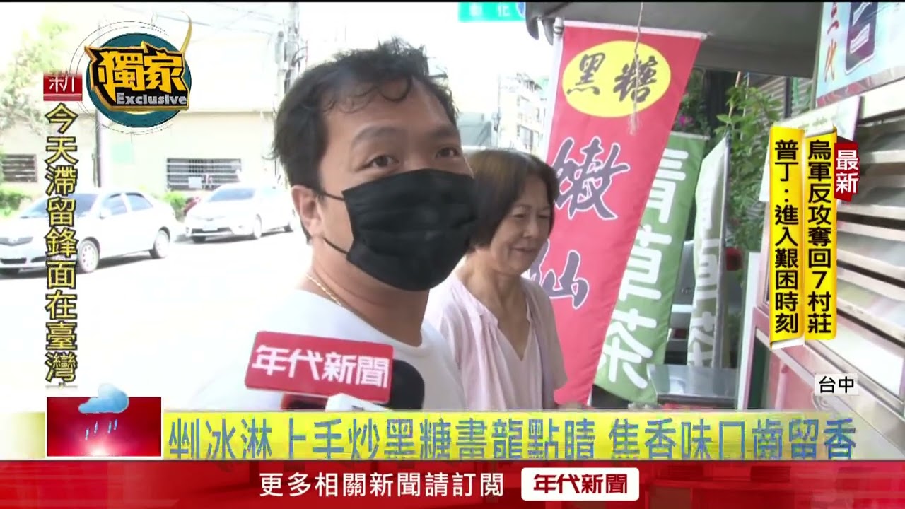 獨家／不怕你吃！ 佛心剉冰店「銅板價」17種配料吃到飽