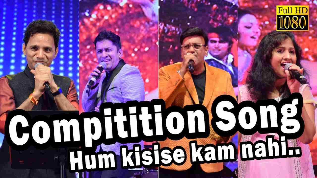 CHAND MERA DIL  चाँद मेरा दिल I COMPITITION SONG I ALOK I ANIL I AJIT I SAMPADA I GOLDEN HITS