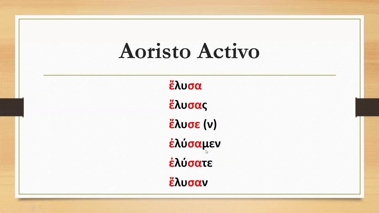 Terminaciones del Aoristo Activo Sigmático