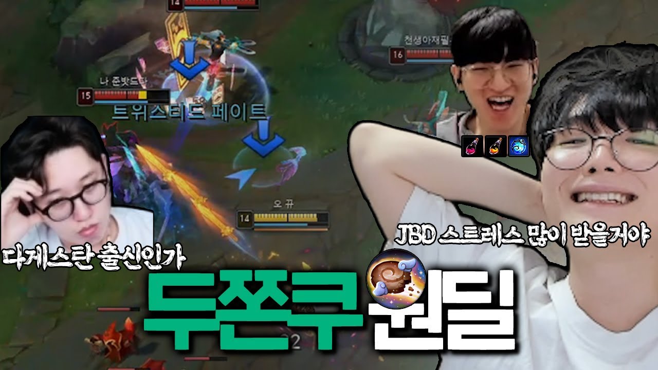 천상계CK 운동 많이 된다(with 롤드컵 우승 탑라이너)