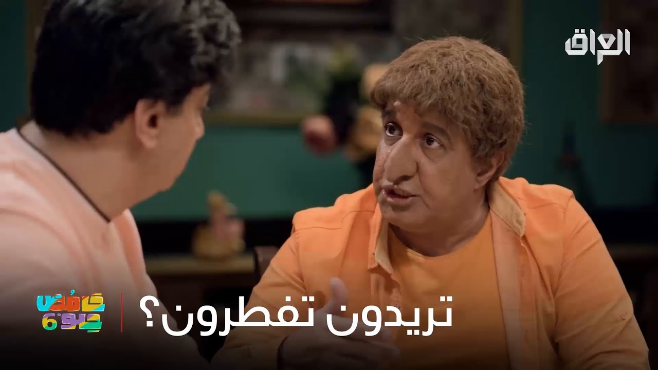 للفطور قبل الأذان يرجى التواصل مع عبو