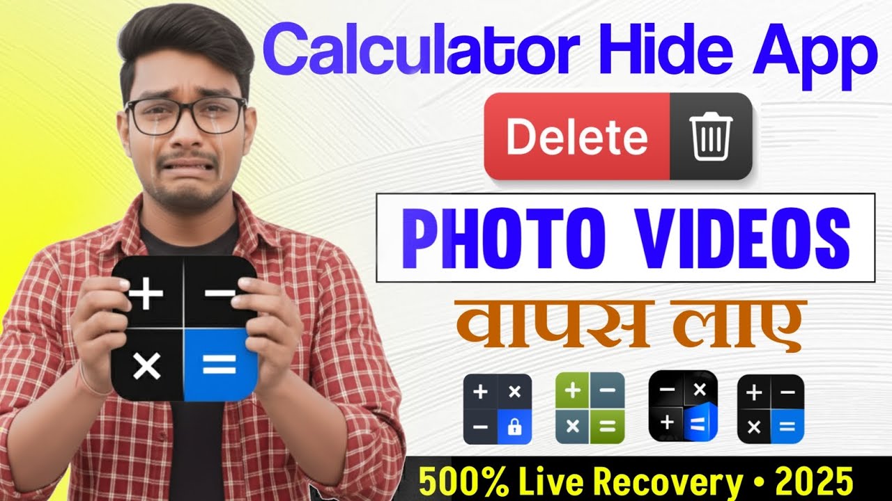 Calculator App Se Delete Photos Videos Wapas Kaise Laye | Calculator Hide App Delete Photo Recovery