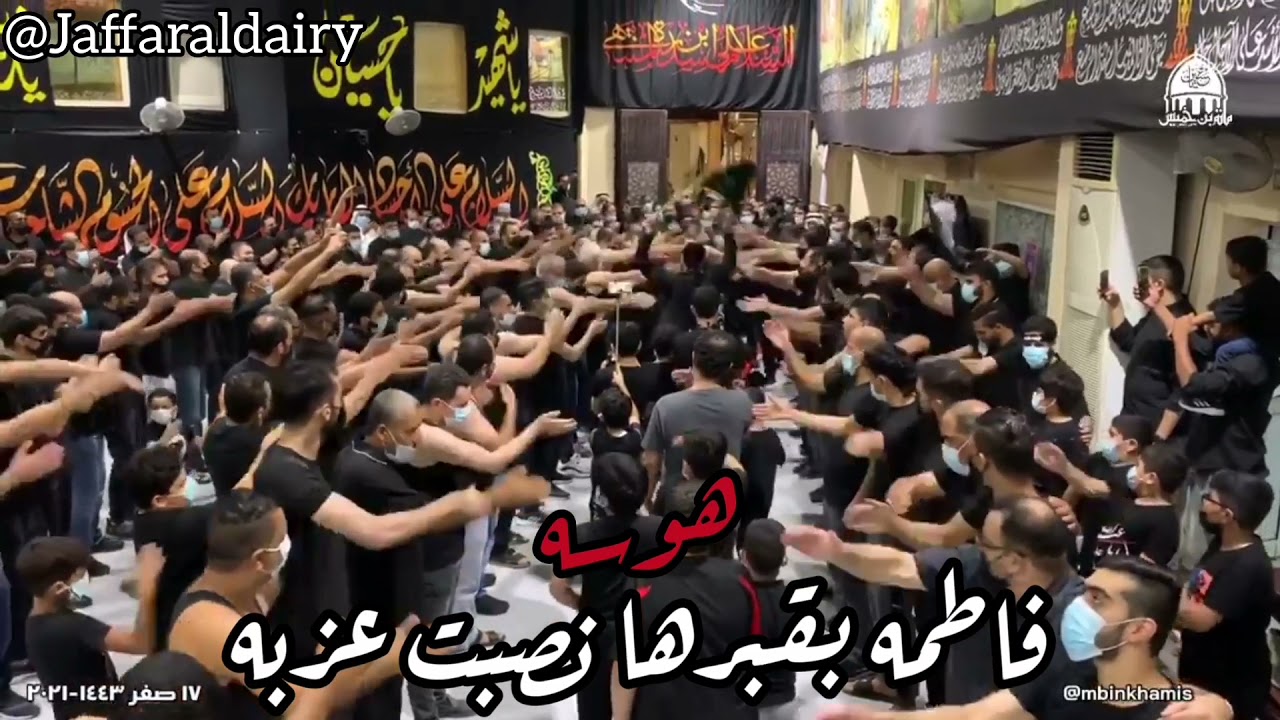 هوسات بحرانية - الحاج عبدالنبي الحمالي - إستشهاد الامام الرضا (ع) - حسينية بن خميس 1443 هـ