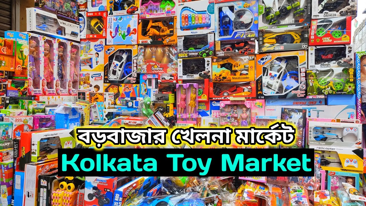 Barabazar toys market / Wholesale Toys market in Kolkata