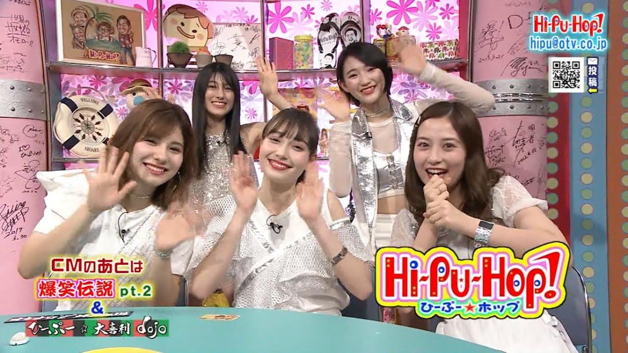 Chuning Candy：Hi-Pu-Hop! 2020.03.21