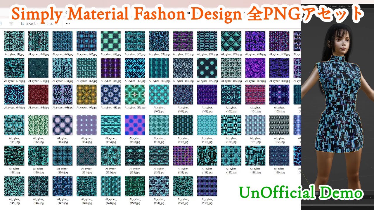 Simply Material全テクスチャアセットを見てみよう！Check out all the texture assets from Simply Material!
