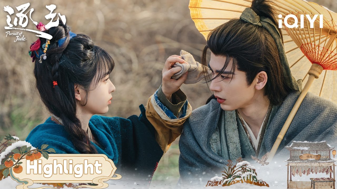 🎎Zhang Linghe & Tian Xiwei Chemistry Overflowing~|Pursuit of Jade逐玉|iQIYI