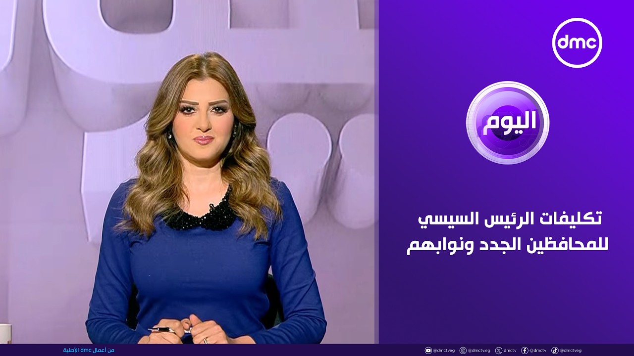 اليوم 