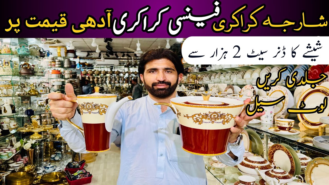 Sharjah Crockery Peshawar Karkhano Market | Breackage Dinner set  | Lose crockery price | karkhano