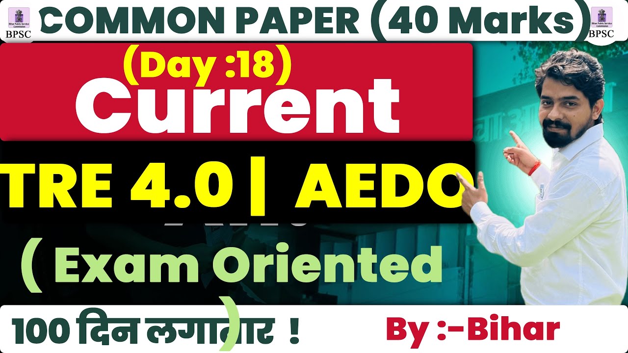 CURRENT AFFAIRS | Day 18 | BPSC TRE 4.0 | Common paper 40 Marks | 