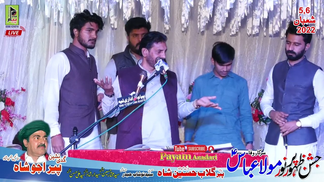 Zakir Ghulam Raza Jhandvi | Jashan 5,6 Shaban 2022 Dera Pir Ghulab Hussain Shah, Jamman Shah