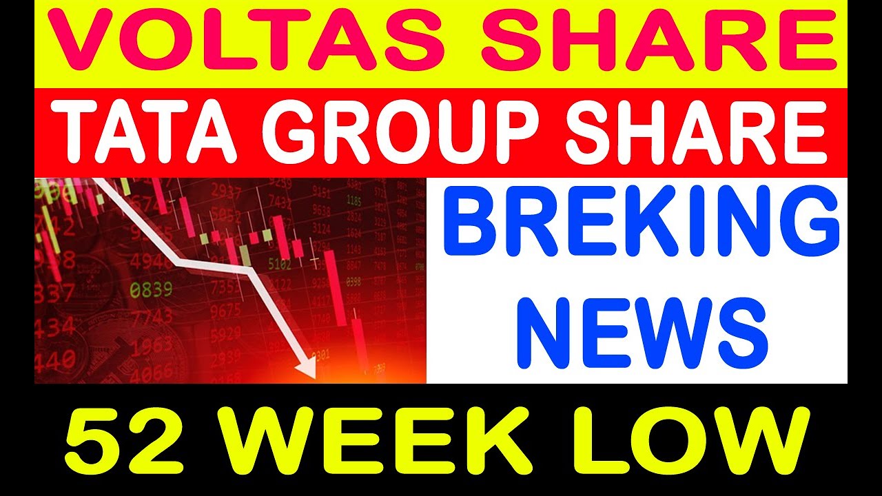 VOLTAS SHARE 52 WEEK LOW HIT🔴 अब क्या करें  🛑 BUY - HOLD - EXIT? VOLTAS SHARE BREAKING NEWS #SMS