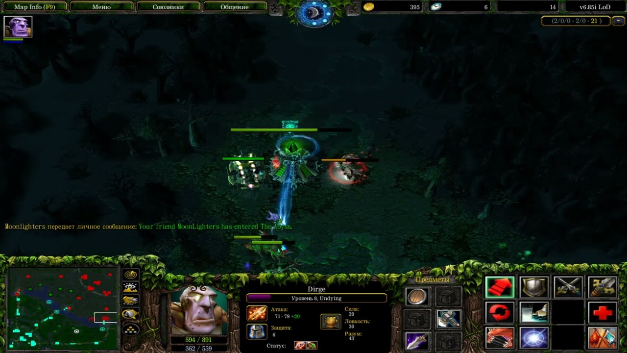 #LoD Bag or Best combination? 1000 damage=)