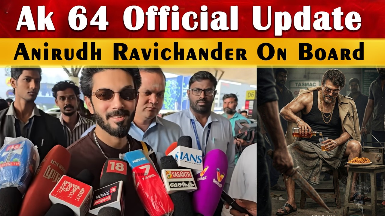 Ak 64 Official Update - Anirudh Ravichander On Board | Ajith Kumar | Adhik Ravichandran