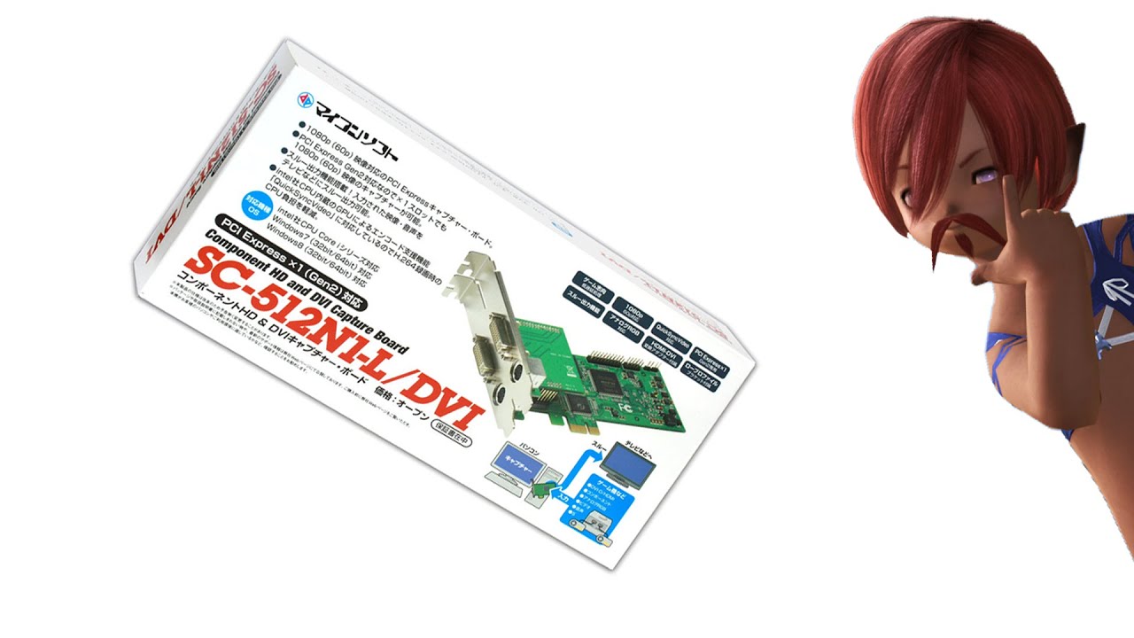 Micomsoft SC-512N1-L/DVI Review!