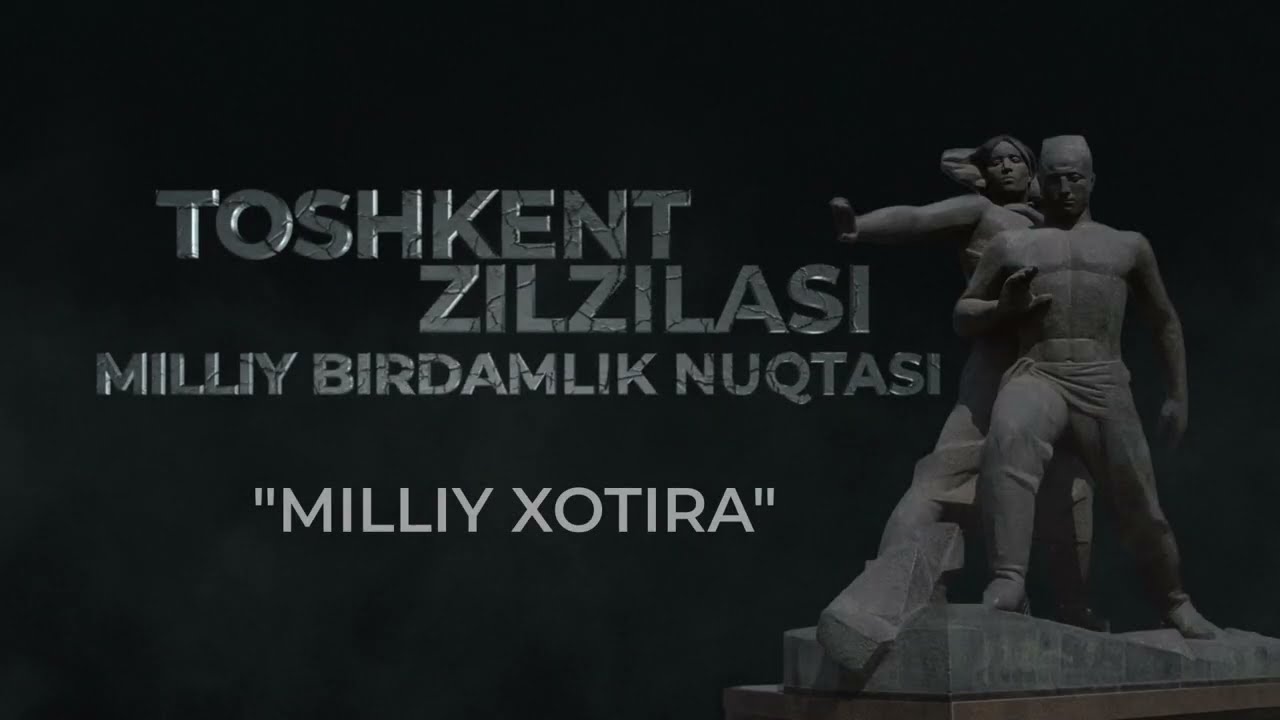 Тошкент зилзиласи – миллий бирдамлик нуқтаси | Toshkent zilzilasi – milliy birdamlik nuqtasi