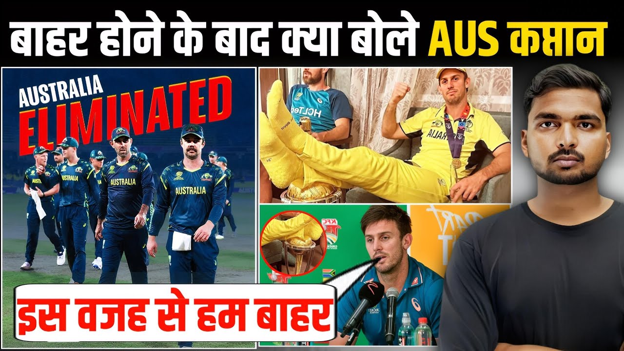 Mitchell Marsh on Ned Win: हार पर क्या बोले ऑस्ट्रेलिया कप्तान ? Mitchell Marsh on Zimbabwe
