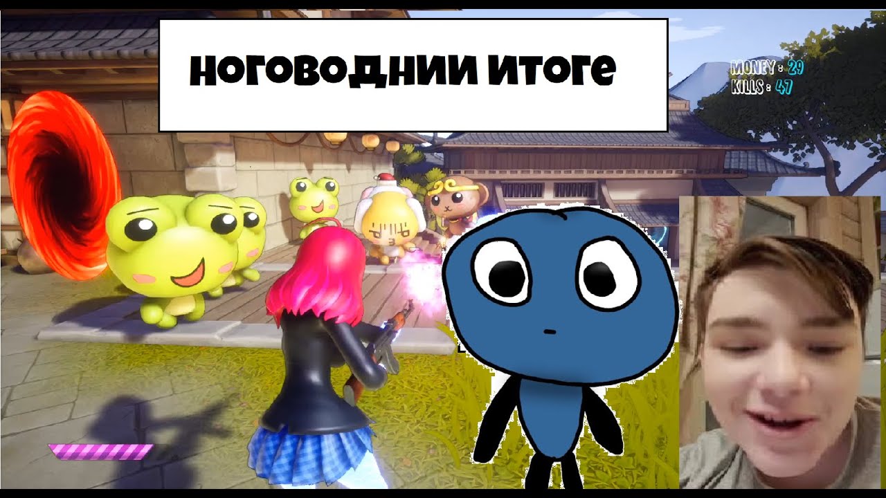 Ноговоднии итоге 2025