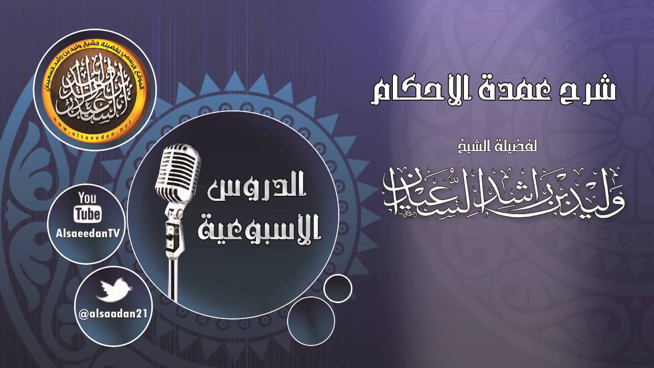 أنواع البركة