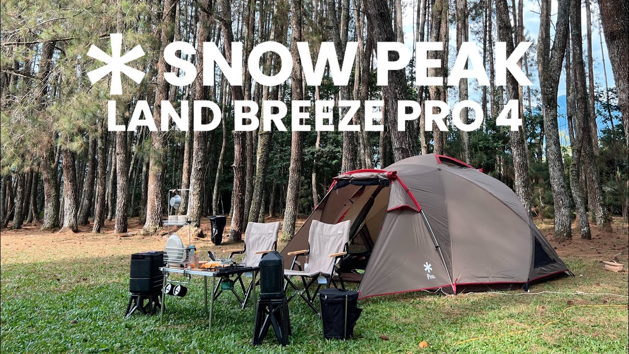 UNBOXING TENDA SNOWPEAK || REVIEW TENDA SNOW PEAK LAND BREZZE PRO 4 || COCOK UNTUK PEMULA