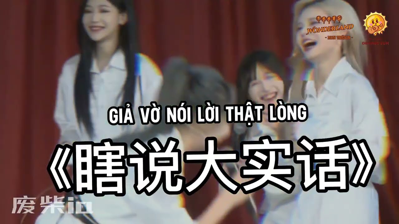 [VIETSUB] (SNH48 TEAM HII - MC3) Thuốc đắng đã tật, sự thật mất lòng