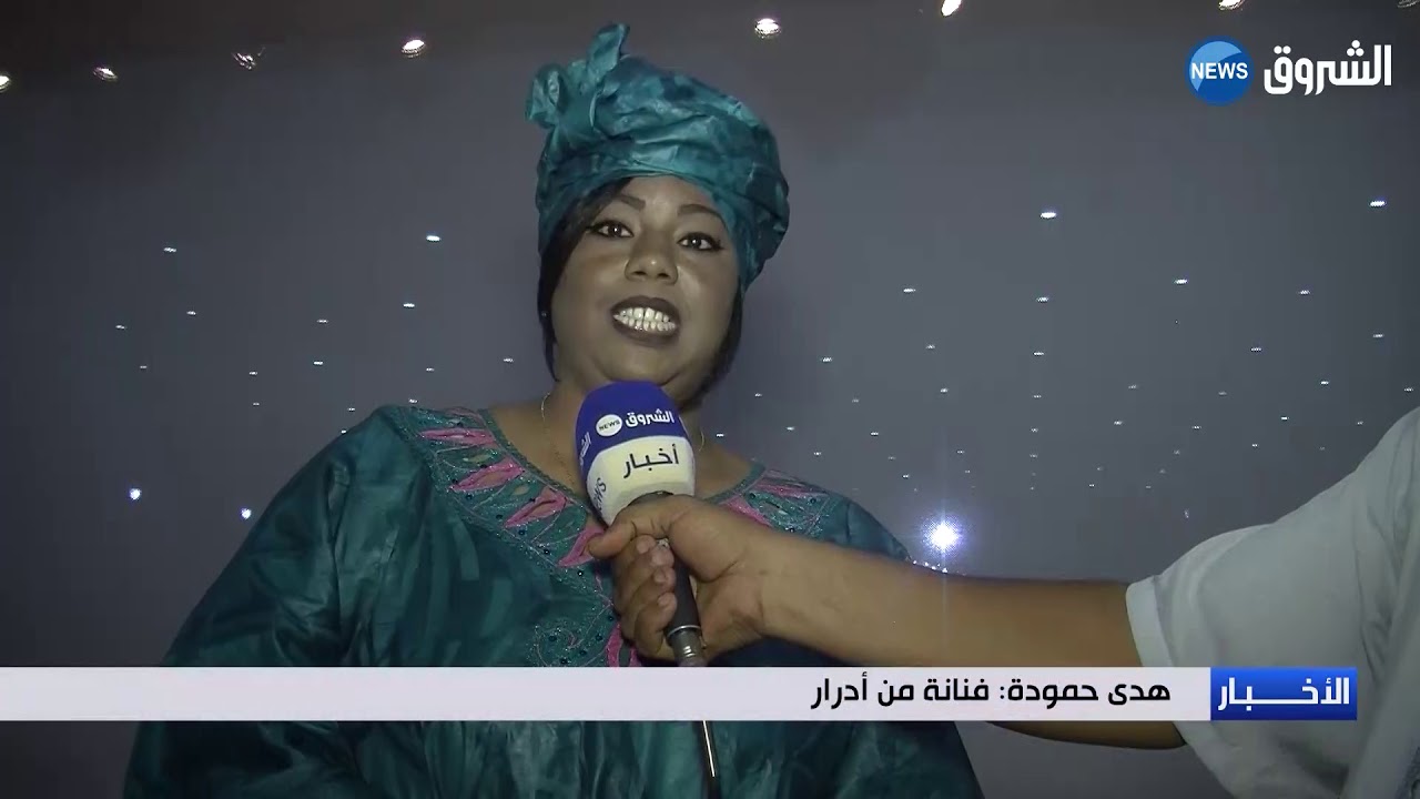 أدرار: تحتفي باليوم الوطني للفنان