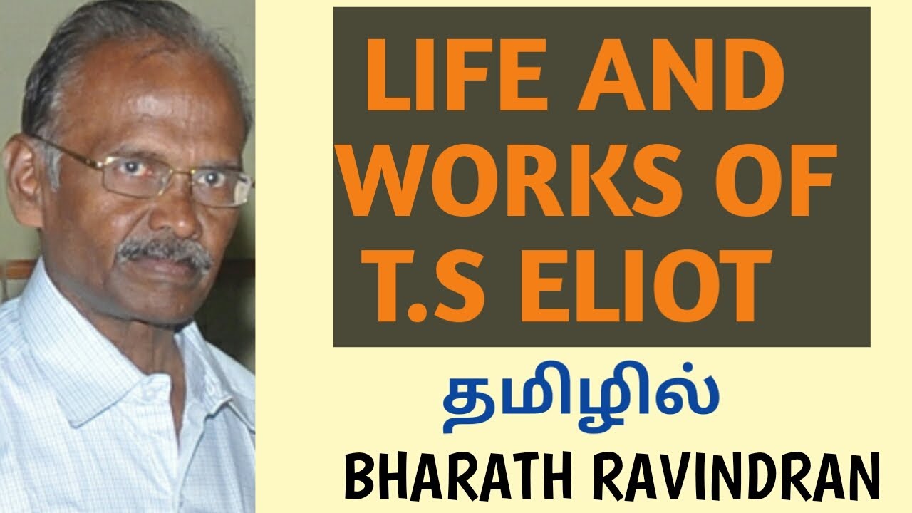 Life and Works of T S Eliot / in Tamil /  Bharath Academy / Bharath Ravindran