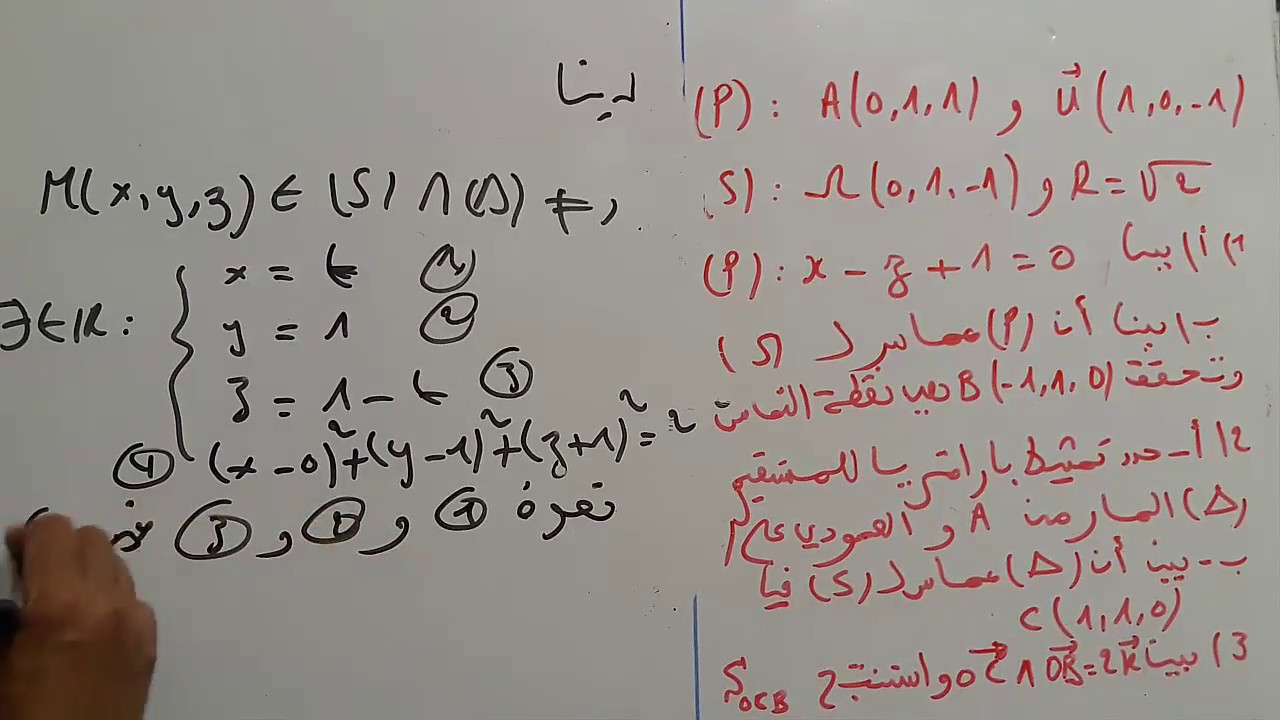 الهندسة الفضائية : امتحان 2017 الدورة العادية