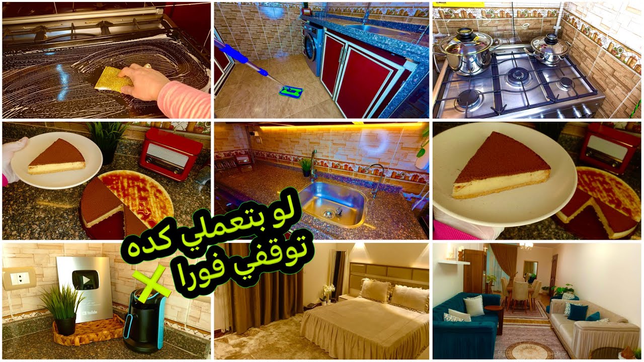 حكايه 10 حاجات غلط كنت فاكراها صح ❌وفرت لي نص وقتي -ازاي تغيري روتينك للطريق الصح 💪🏼