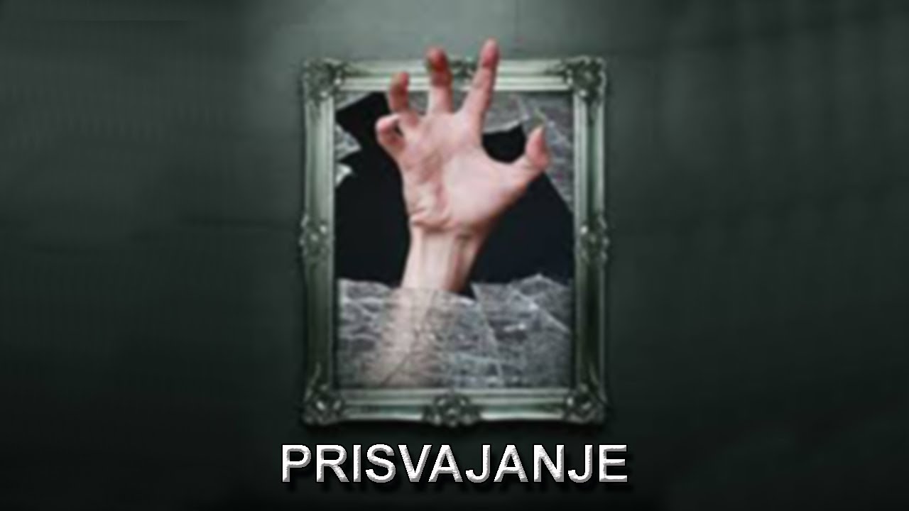 Prisvajanje (Nebojša Đurić)