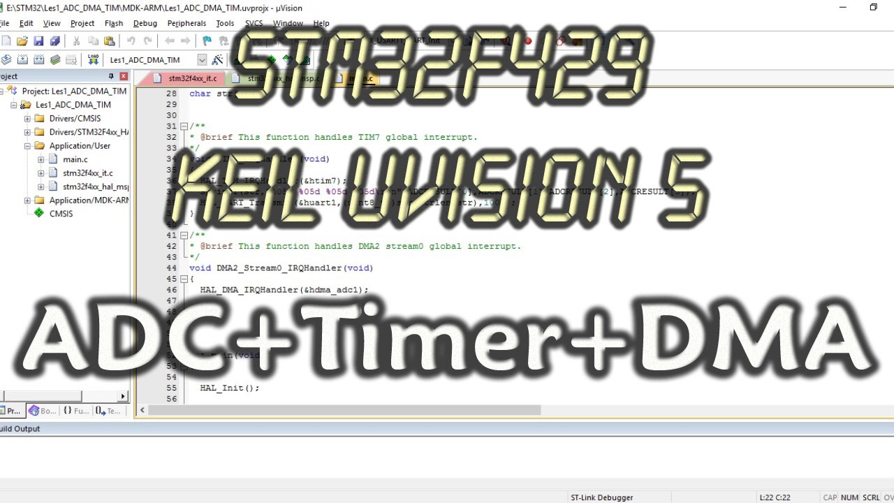 АЦП, ТАЙМЕРЫ И DMA - STM32F4 - начало с KEIL uVision 5