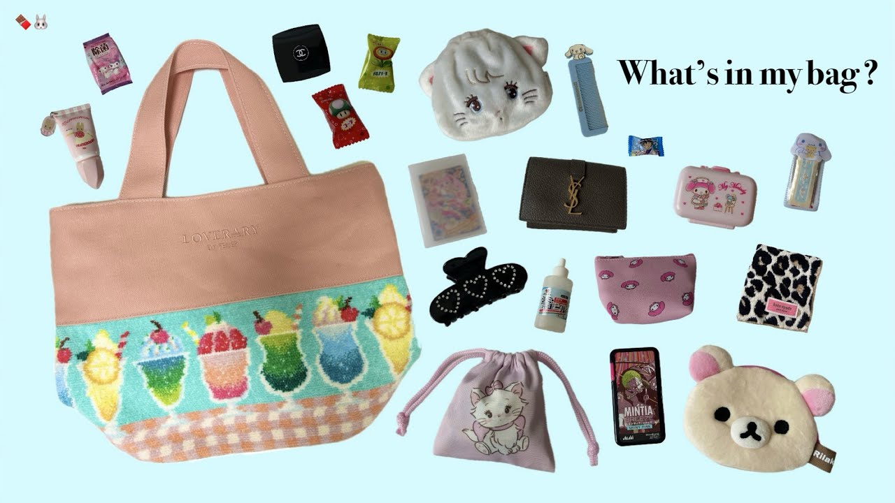 〔what’s in my bag ?〕ｶﾜｲｲものｷｬﾗもの好きによるバッグの中身紹介σ̴̶̷̤ . σ̴̶̷̤ ♡
