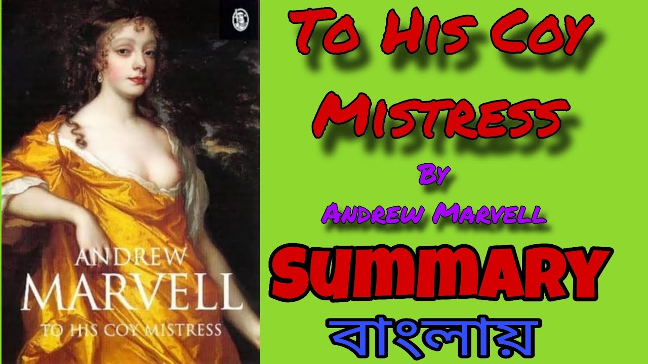To His Coy Mistress by Andrew Marvell summary in Bengali || বাংলায় টু হিজ কয় মিস্ট্রেস সামারি 