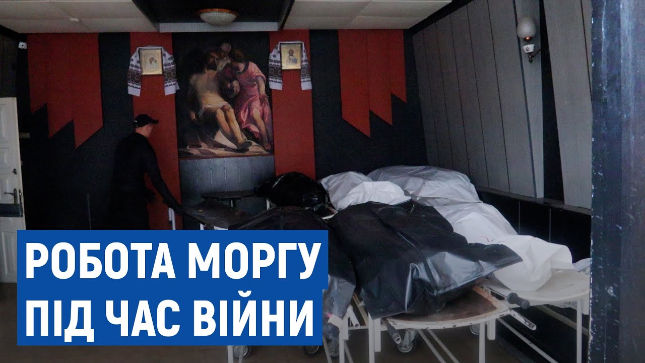 В 10 разів більше роботи: як працює Чернігівський морг з початку війни