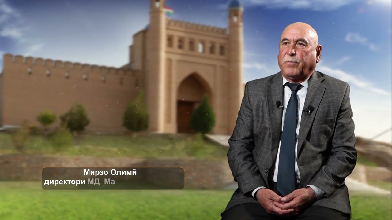 Истаравшан  2025