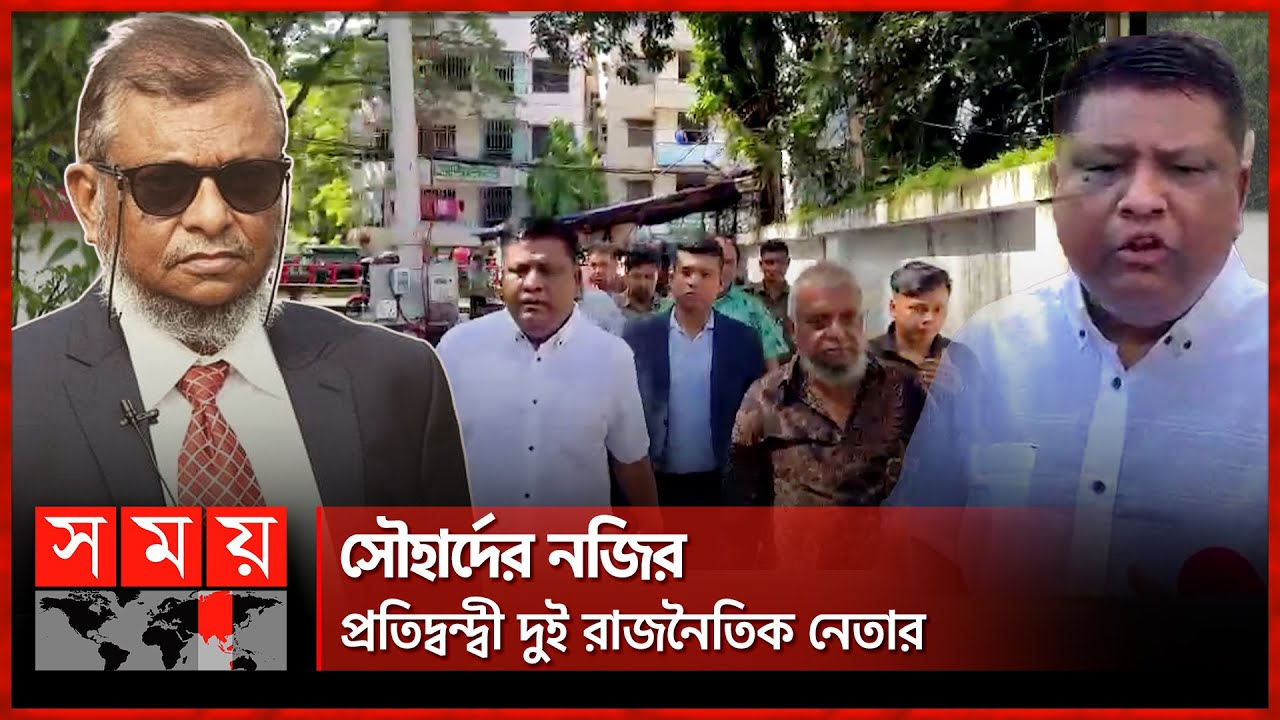এক হয়ে কেন রাস্তায় সিলেটের সাবেক-বর্তমান মেয়র? | Sylhet Mayor | Anwaruzzaman Chowdhury | Ariful