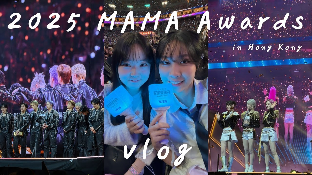 머글의 2025 마마 어워즈 홍콩 브이로그 A K-pop muggle’s 2025 MAMA Awards Vlog