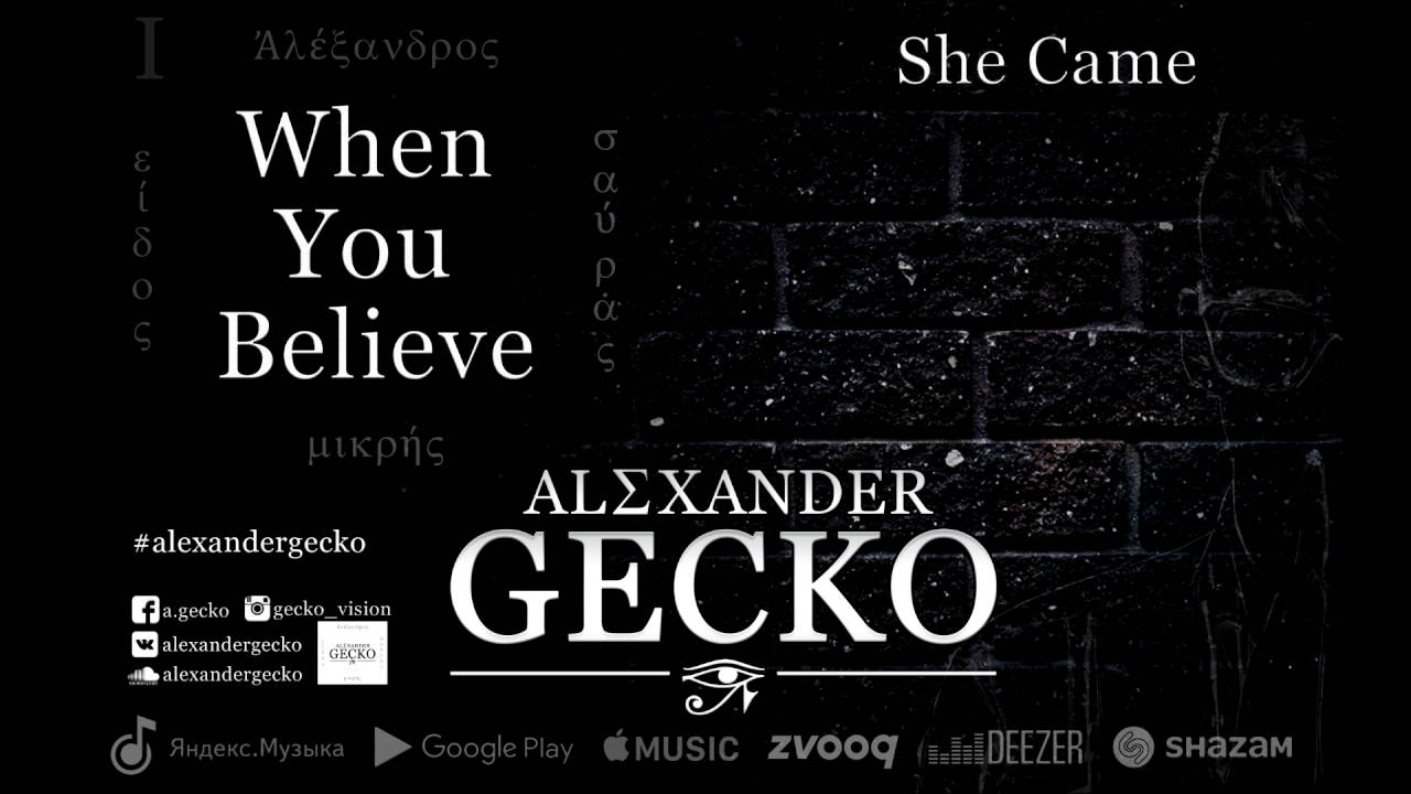 Alexander Gecko - She Came (calm and relax guitar song)