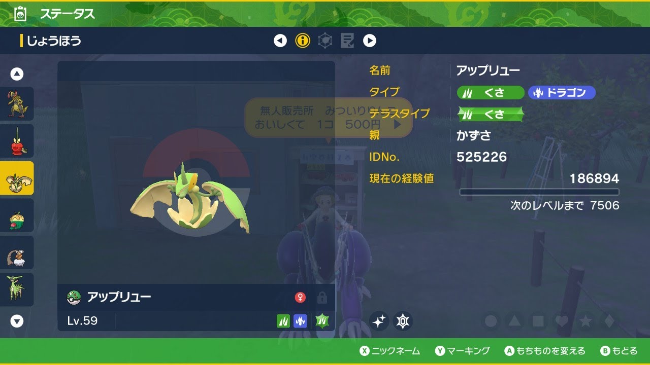 ナタ杏の誕生日に起きたスーパーミラクルトリプル証（1時間4分の激闘ですがものすごい事あったので絶対見てほしい）