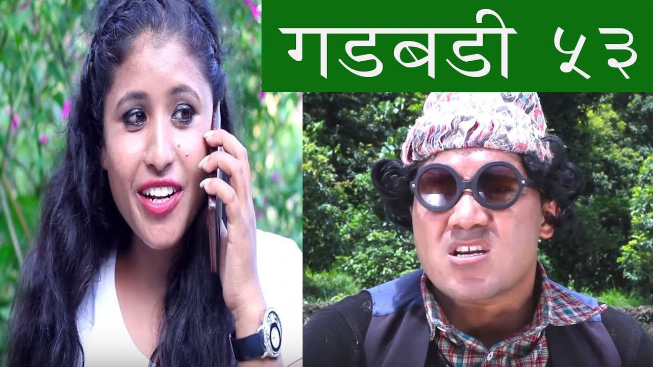 Nepali comedy 