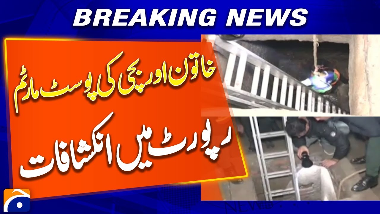 Post-Mortem Report of Women and Girl Reveals Shocking Details - Breaking News - Geo News