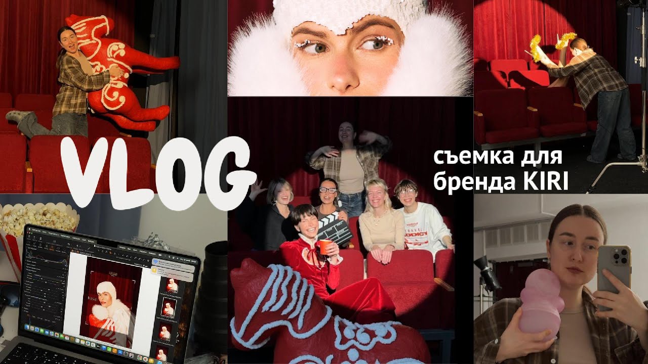 БУДНИ ФОТОГРАФА: съемка для бренда KIRI