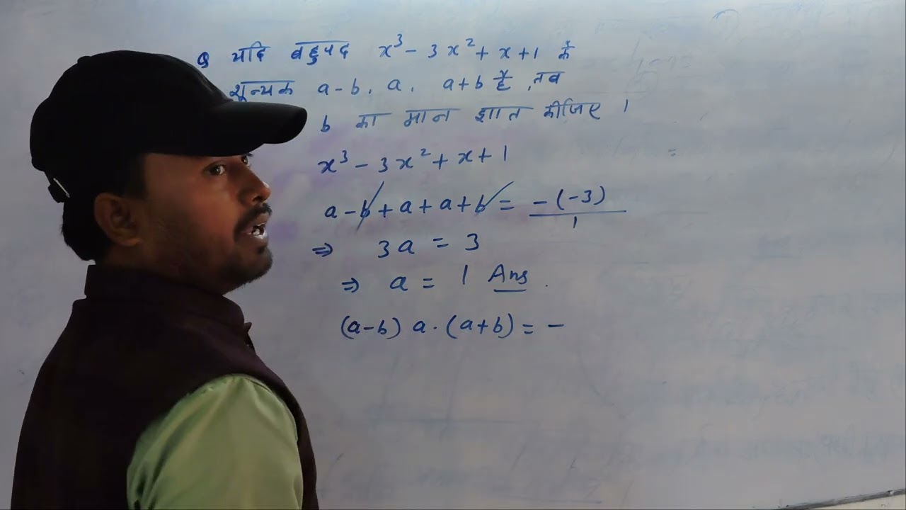 Class 10 question (बहुपद chapter)