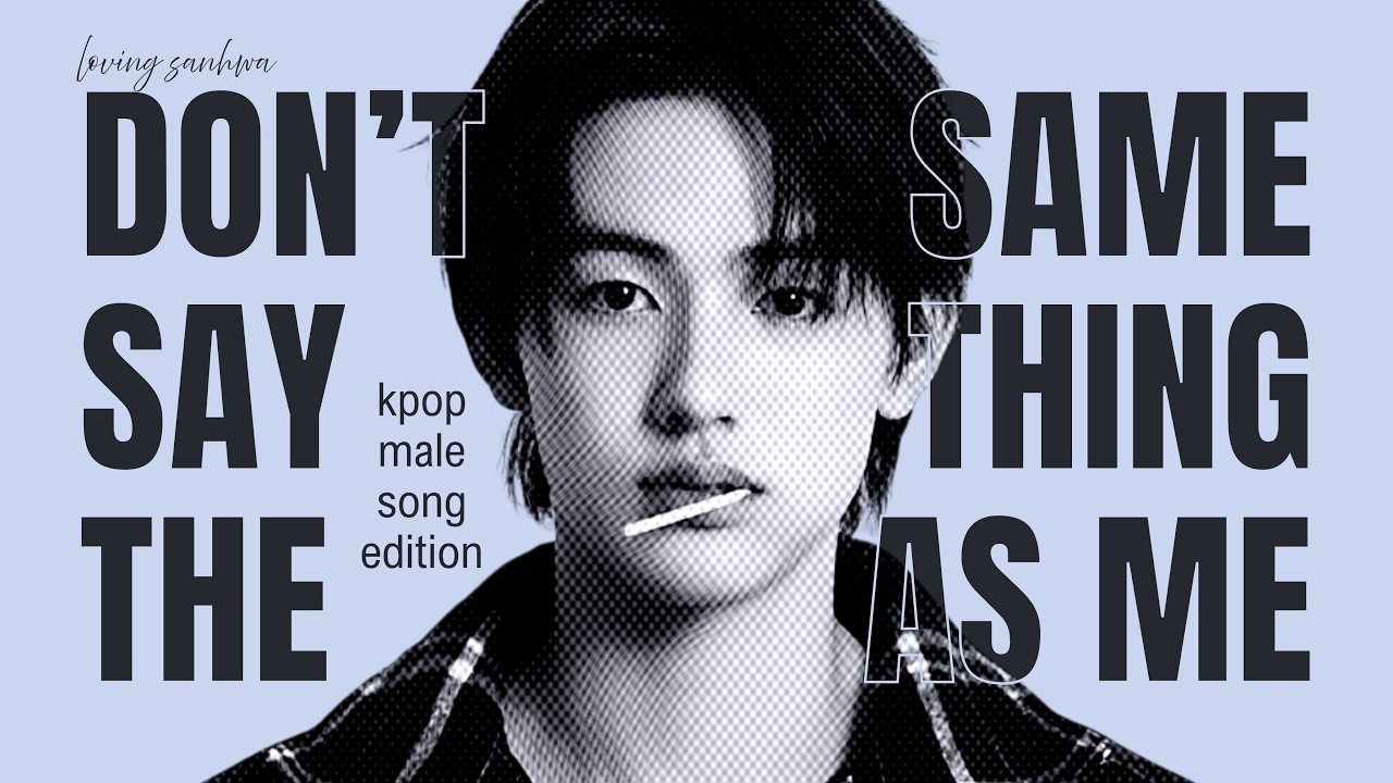 [BOY GROUP] DON'T SAY THE SAME ANSWER AS ME | KPOP ASSOCIATION GAMES | 70 ROUNDS MALE KPOP SONGS