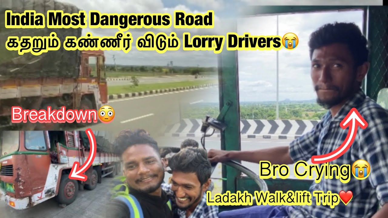 India Most Dangerous Road கதறும் கண்ணீர் விடும் Lorry Drivers😭|Bangalore To Mumbai|Ep 2|SabariS