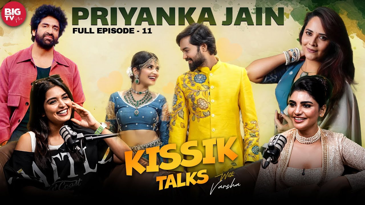 Bigg Boss Priyanka Jain Interview Full Episode | Jabardasth Varsha | Shiv Kumar | Kissik Talks EP-11