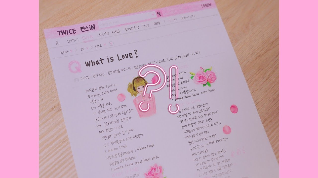 [ Lyrics ] - ♡ 